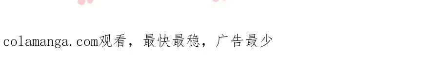 第56话 无法治愈的伤口85