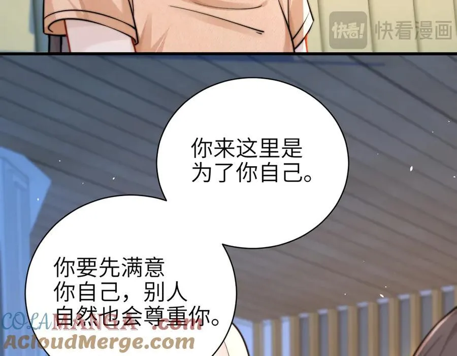 第58话 介绍12