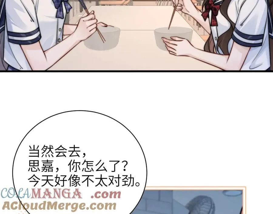 第56话 无法治愈的伤口48
