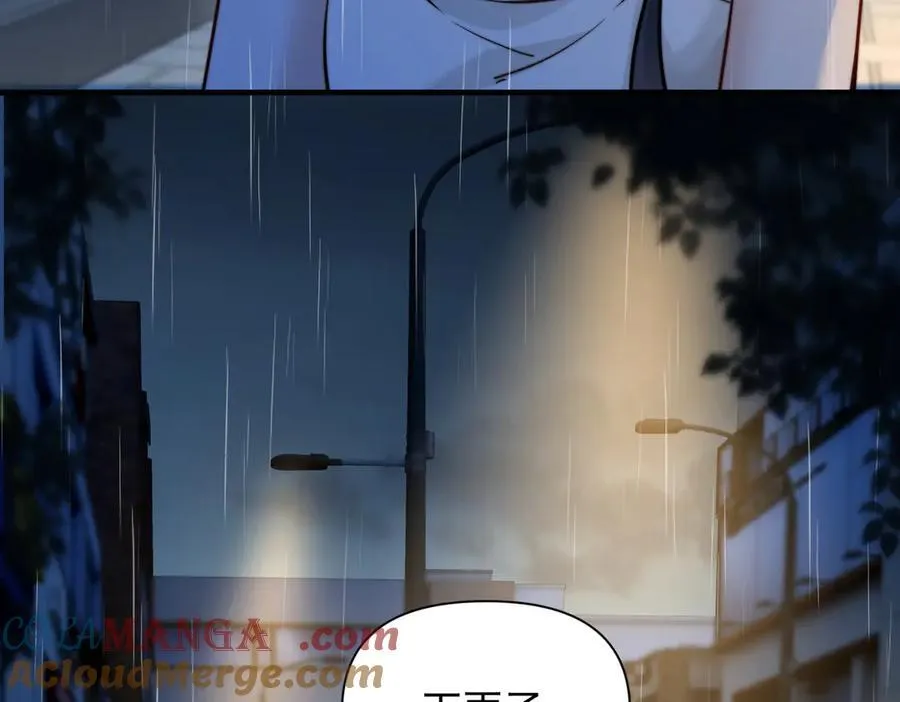 第61话 变化的开始68