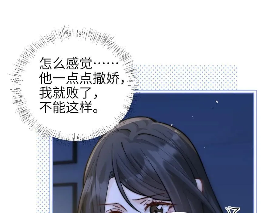 第58话 介绍58