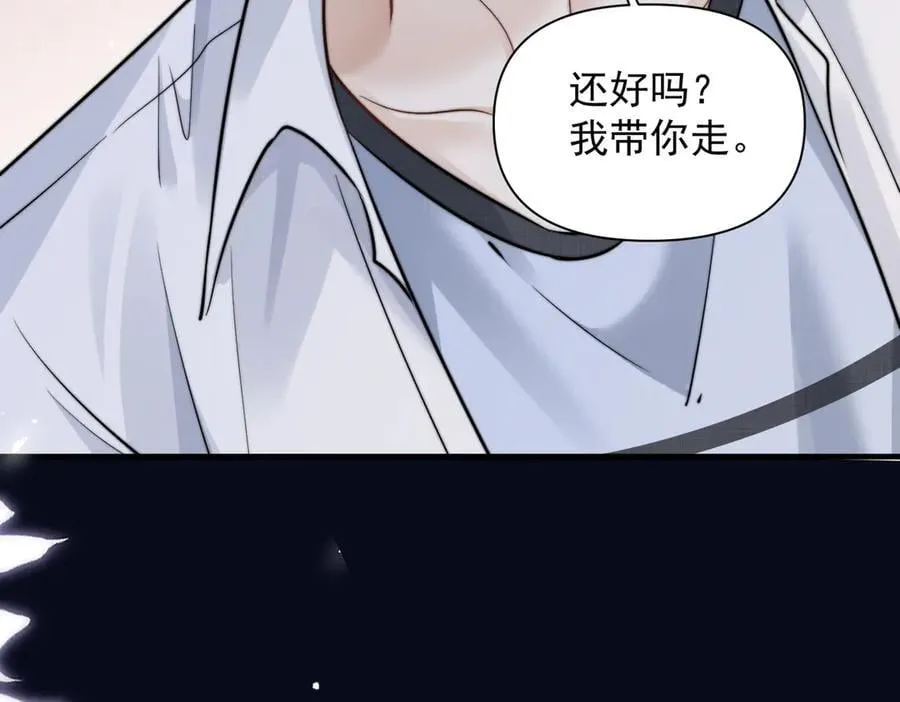 第60话 解救81