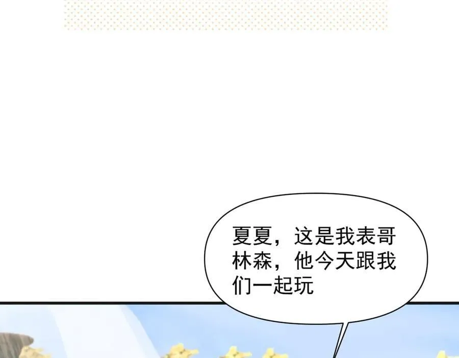 第59话 恶意接近14