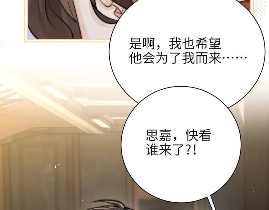 第57话 我在意的只有你13