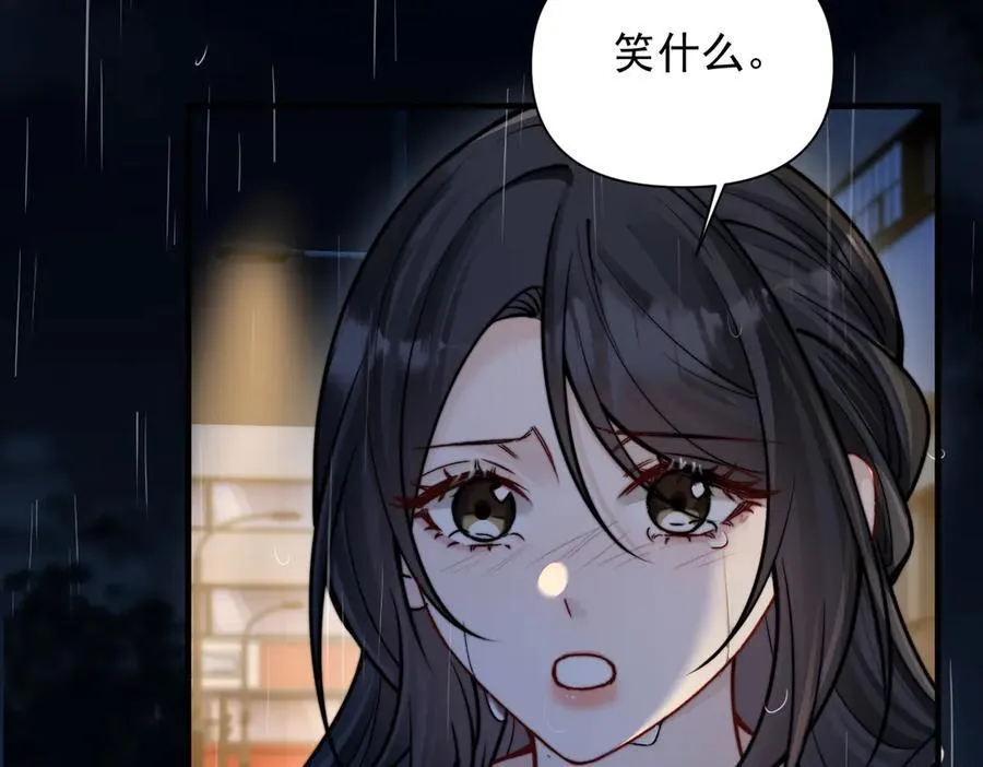 第61话 变化的开始73