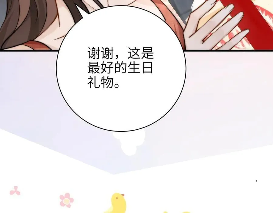 第56话 无法治愈的伤口82