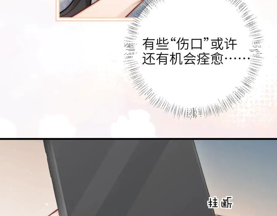 第57话 我在意的只有你49
