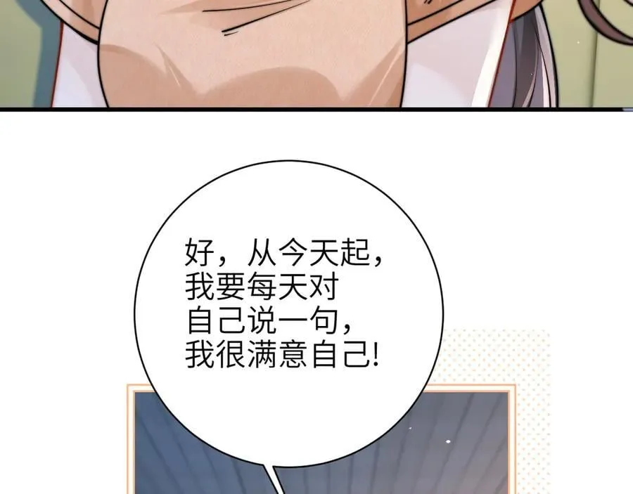 第58话 介绍14