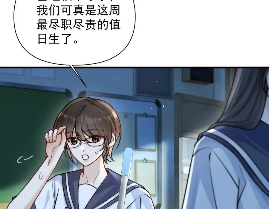 第63话 她是我的人7