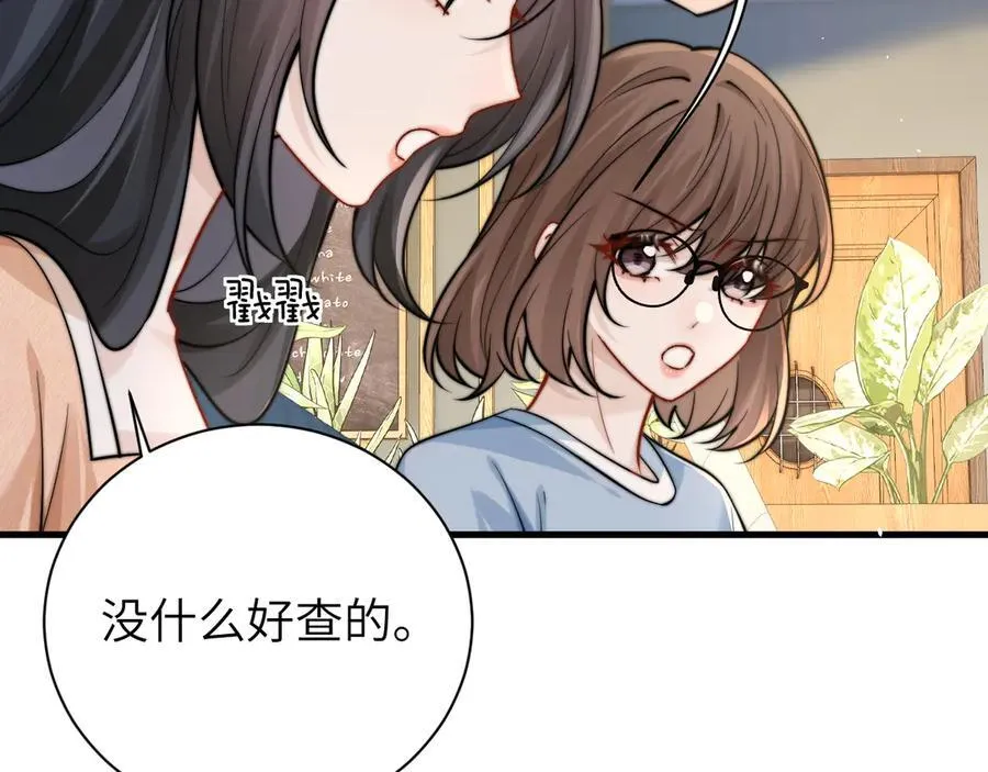 第58话 介绍28