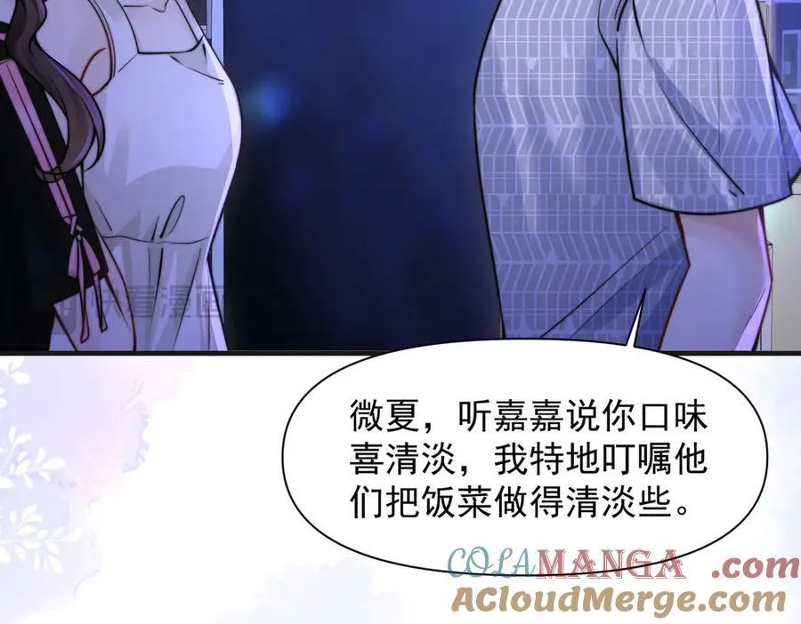 第59话 恶意接近64