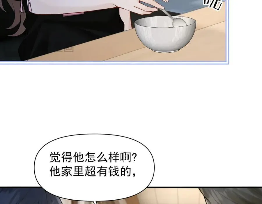 第60话 解救15