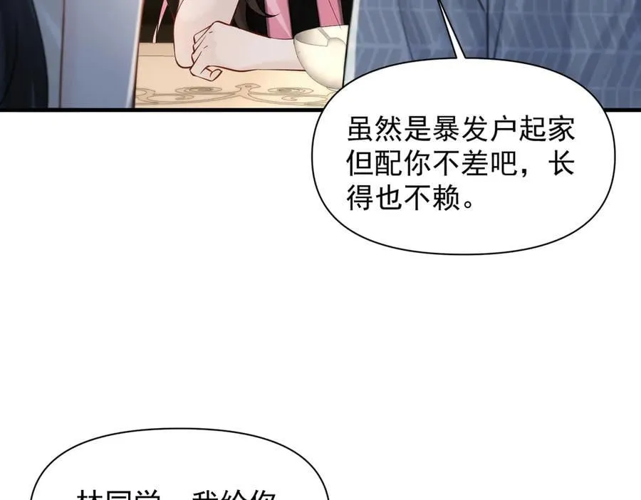 第60话 解救17