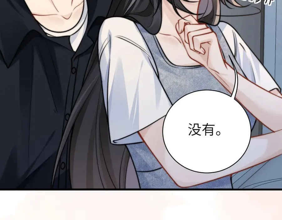 第57话 我在意的只有你37