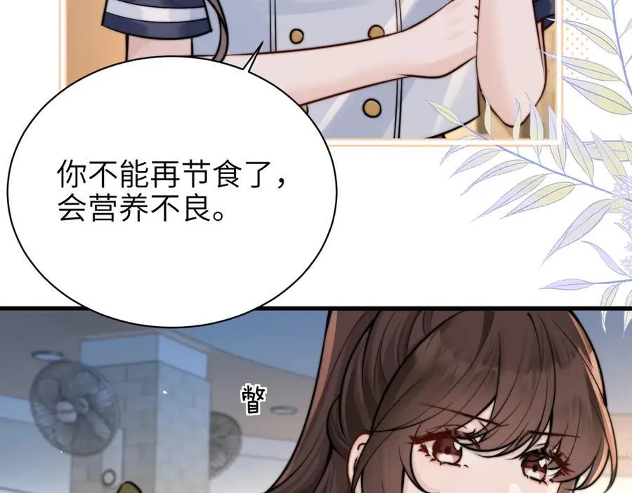 第56话 无法治愈的伤口68