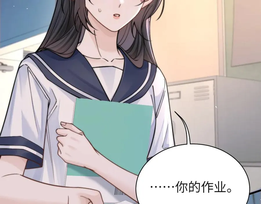 第56话 无法治愈的伤口29