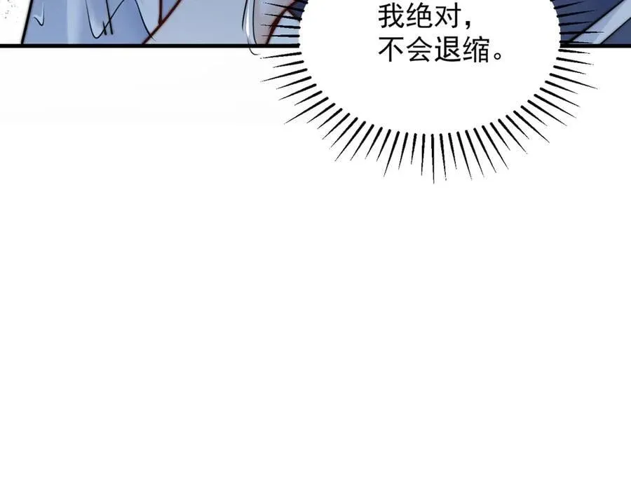 第63话 她是我的人46
