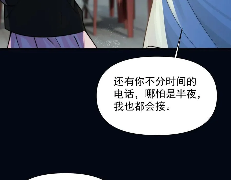 第61话 变化的开始26