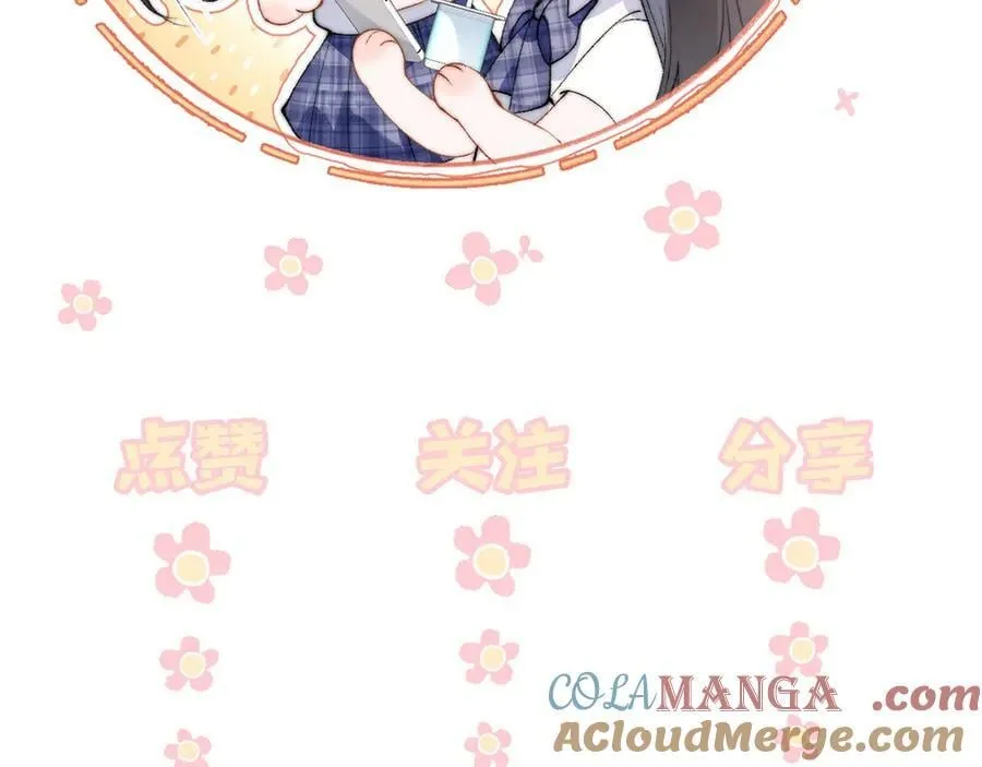 第56话 无法治愈的伤口84