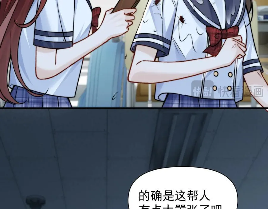 第63话 她是我的人69