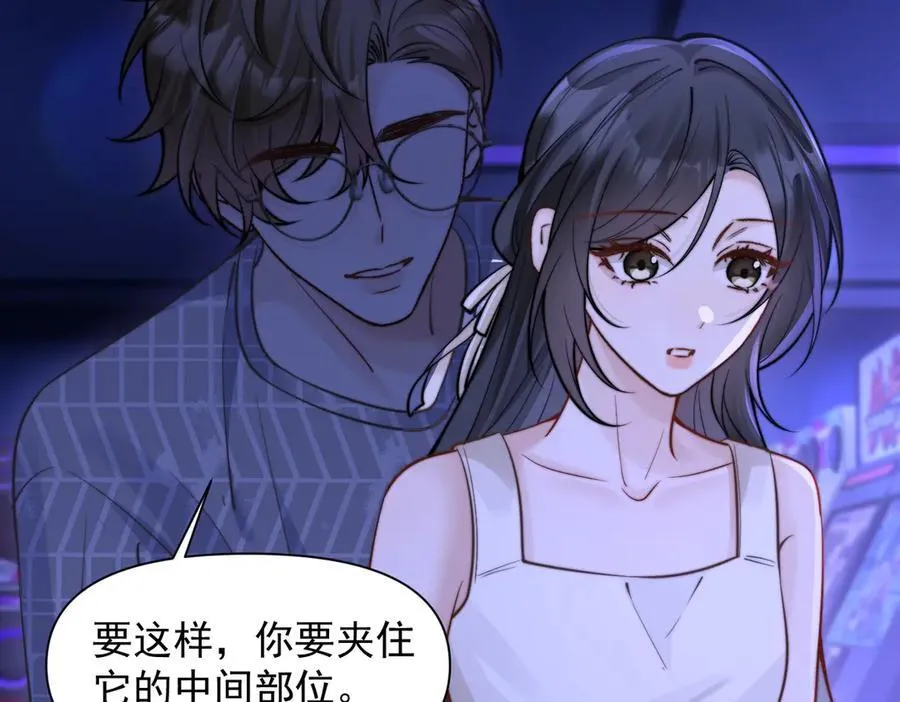 第59话 恶意接近46
