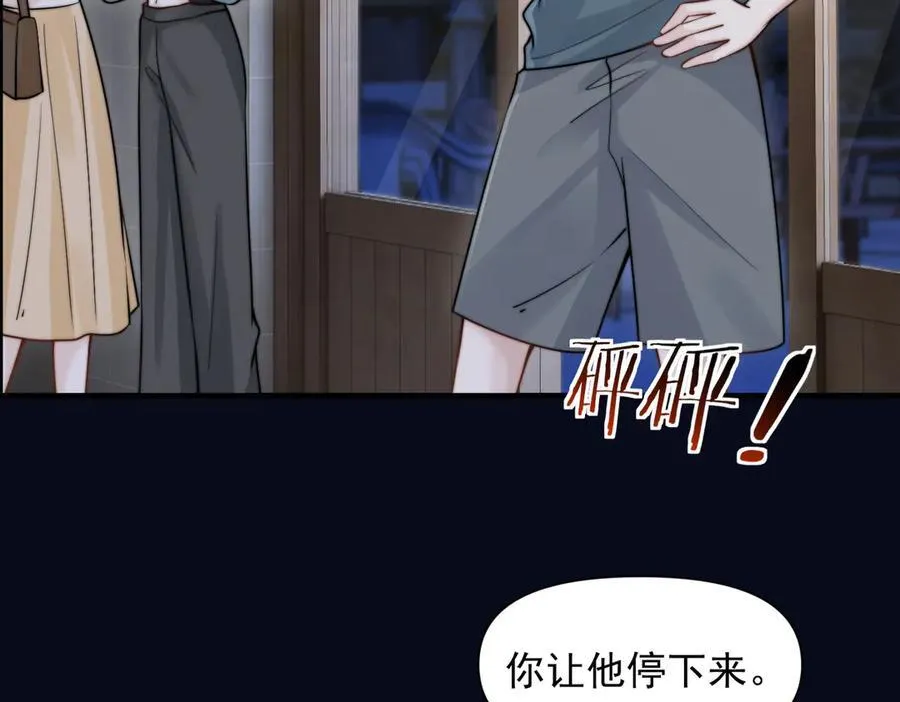 第60话 解救63