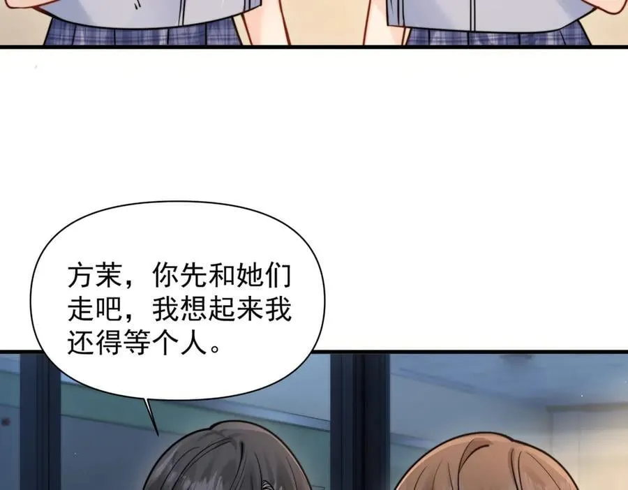 第62话 议论纷纷19