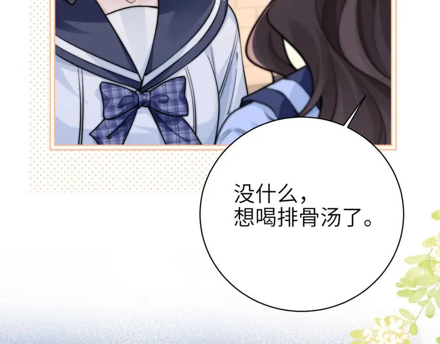 第56话 无法治愈的伤口50