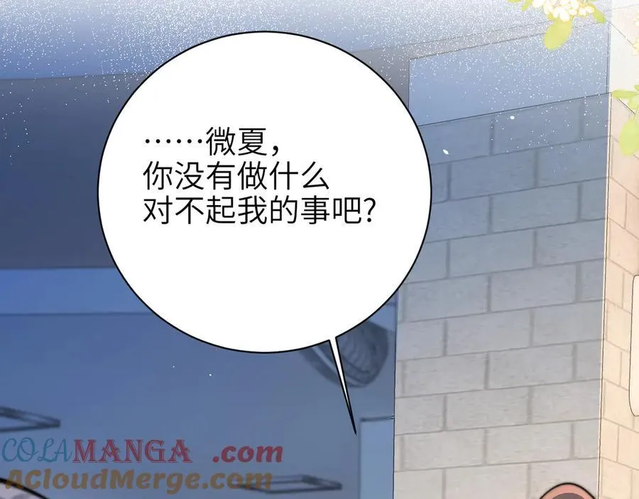 第56话 无法治愈的伤口51