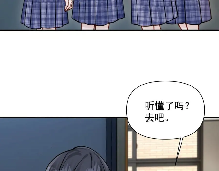 第62话 议论纷纷6