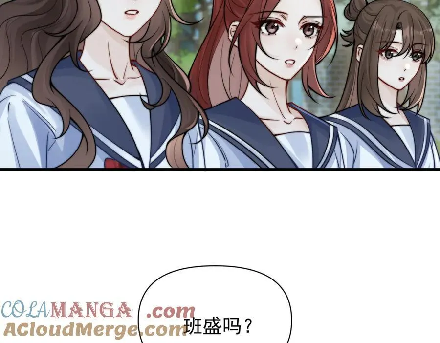 第62话 议论纷纷88