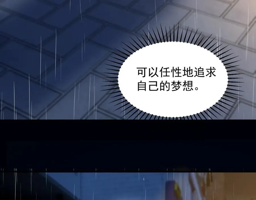 第61话 变化的开始66