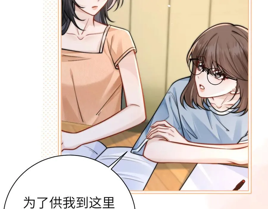 第58话 介绍7