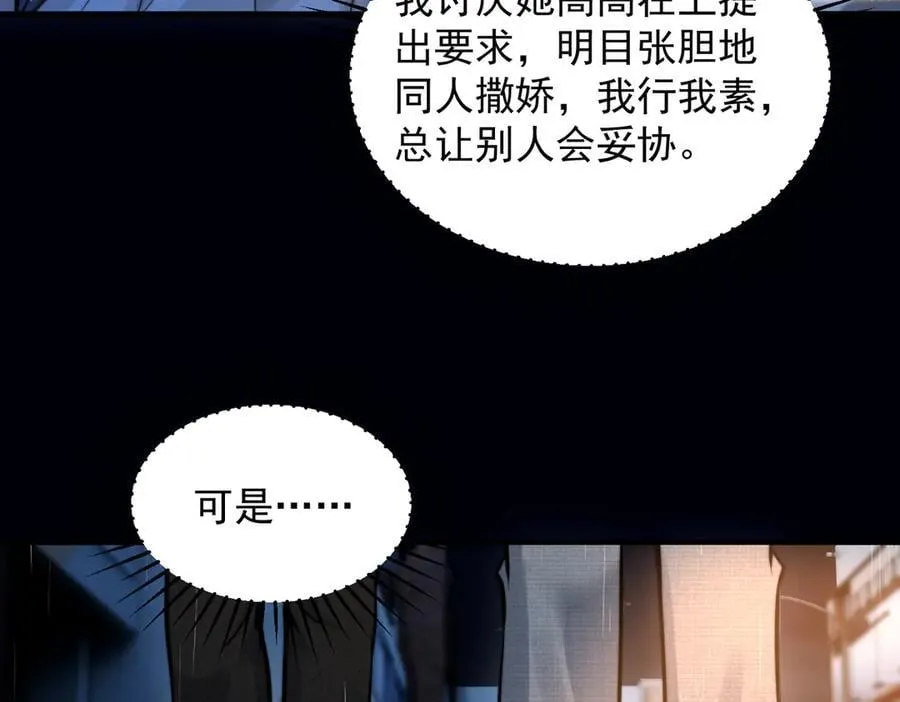 第61话 变化的开始62