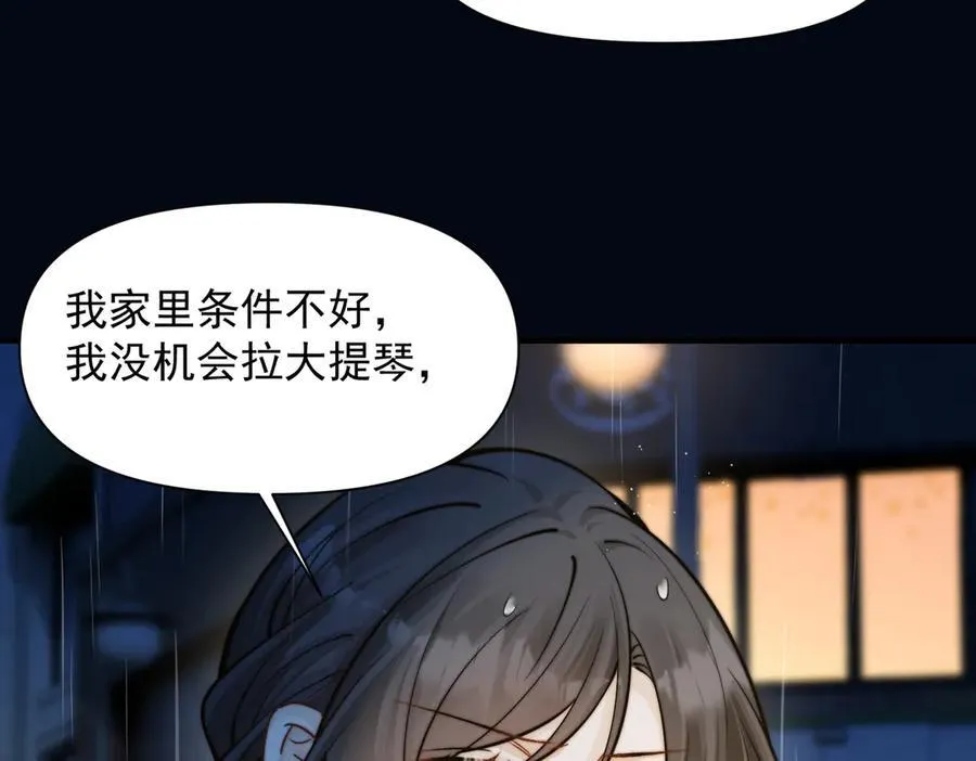 第61话 变化的开始22