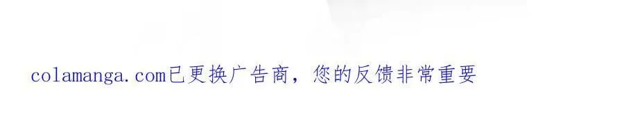 第59话 恶意接近105