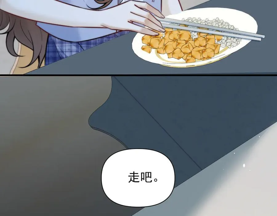 第62话 议论纷纷79