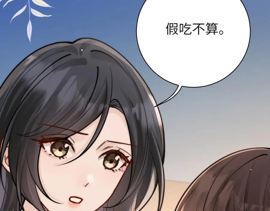 第56话 无法治愈的伤口64