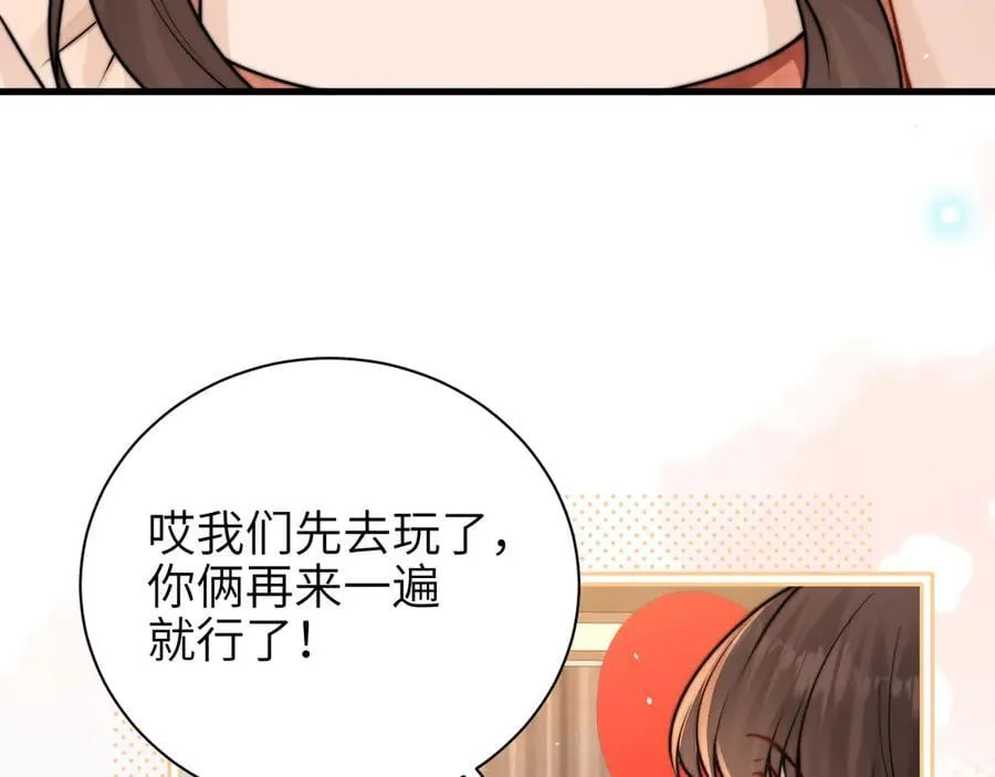 第57话 我在意的只有你25