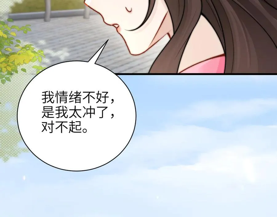 第58话 介绍71