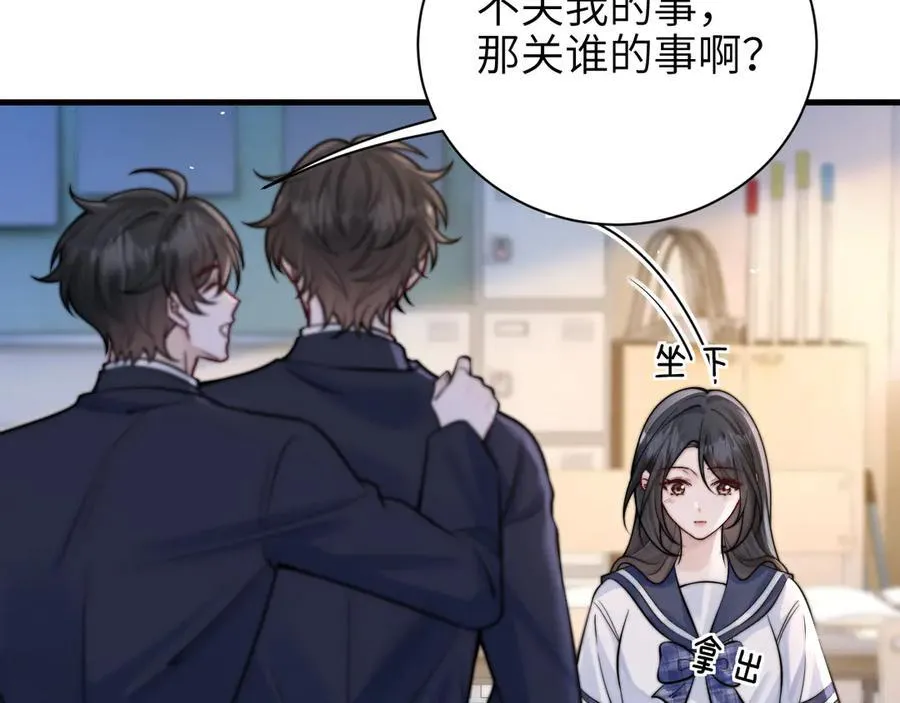 第56话 无法治愈的伤口7