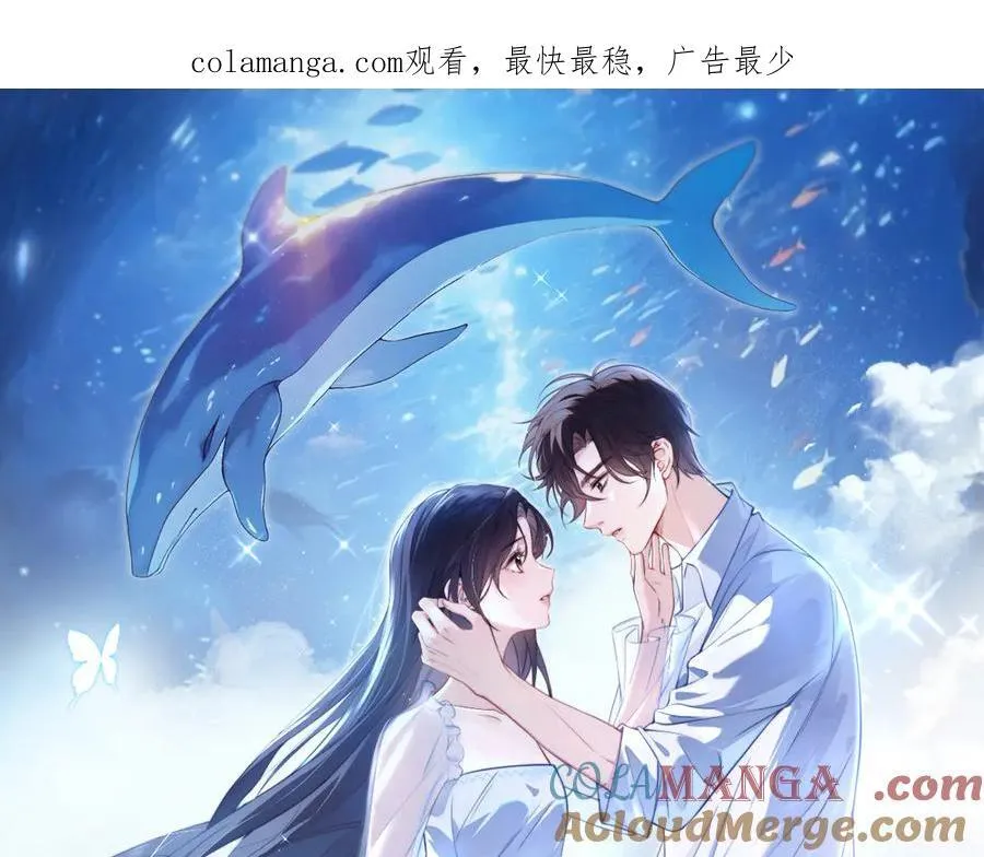 第63话 她是我的人0