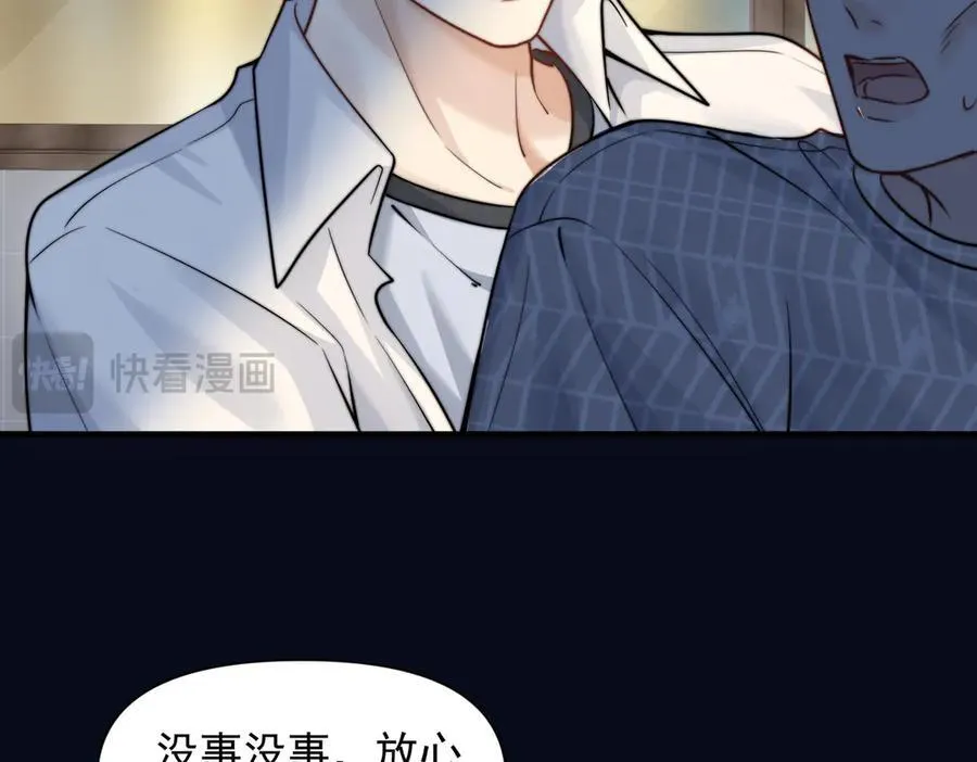 第60话 解救61