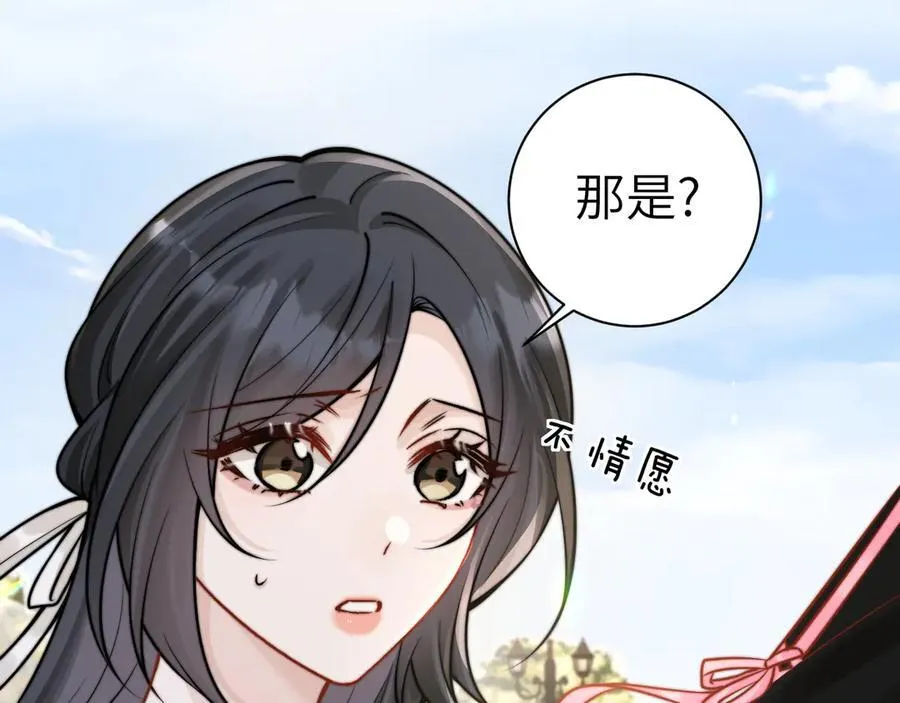 第58话 介绍77