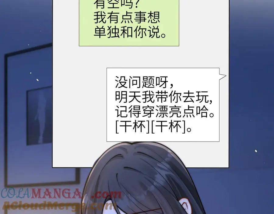 第58话 介绍60