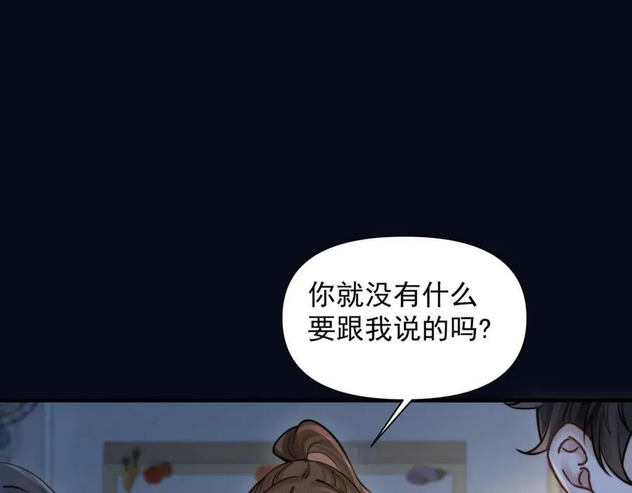 第60话 解救85