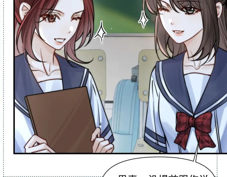 第63话 她是我的人53