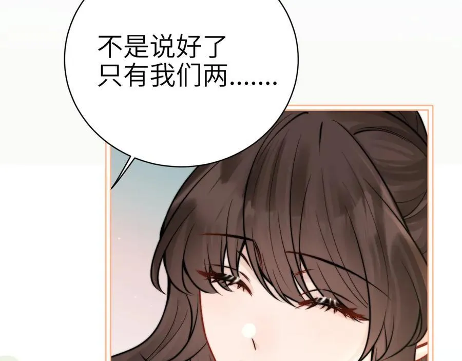 第58话 介绍79