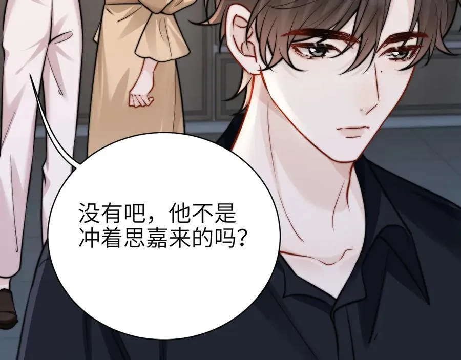 第57话 我在意的只有你73