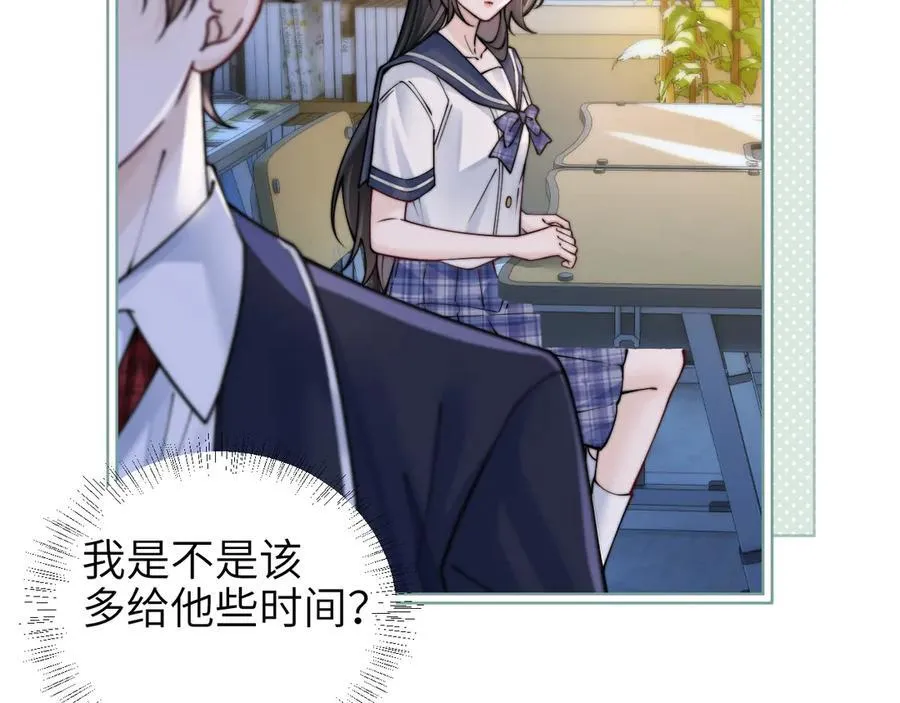 第56话 无法治愈的伤口22